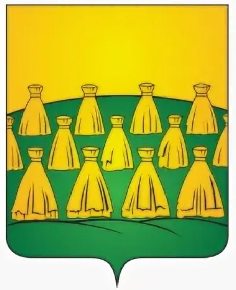 Герб Герб.